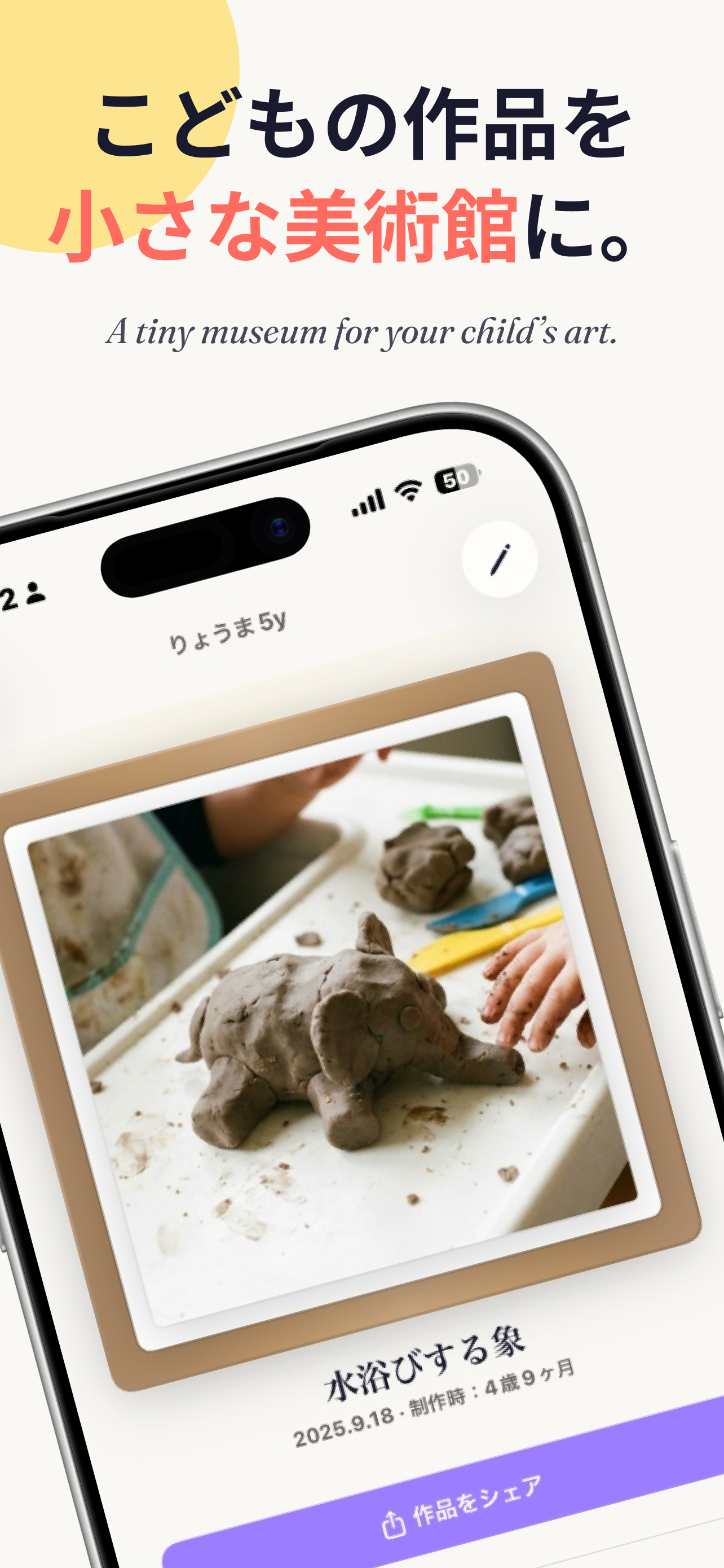 Picolle. スクリーンショット 1